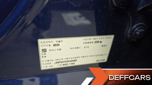 Tesla MODEL Y RWD купить на сайте DeffCars