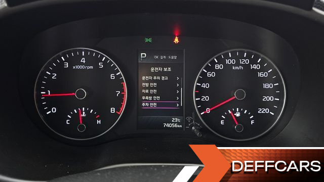 Kia MORNING Prestige купить на сайте DeffCars