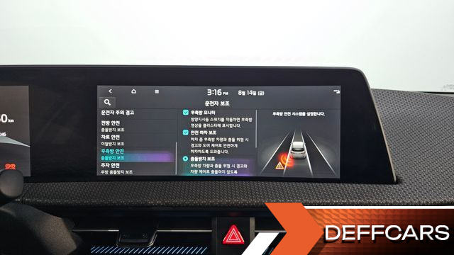 Kia EV6 Long Range Earth купить на сайте DeffCars