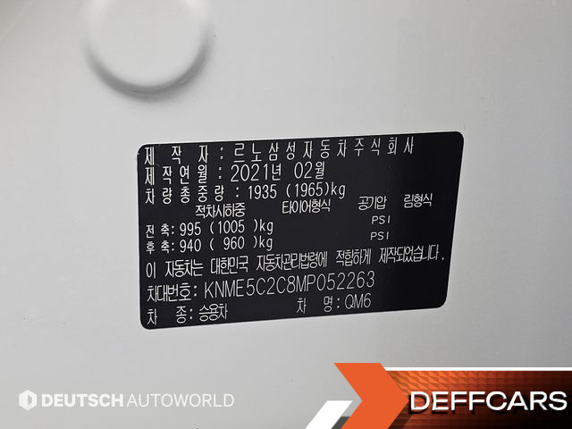 Renault-KoreaSamsung QM6 2.0 LPe RE Signature 2WD купить на сайте DeffCars
