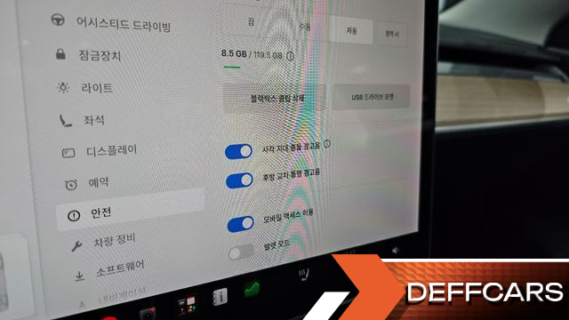 Tesla MODEL 3 Long Range AWD купить на сайте DeffCars
