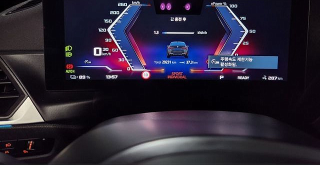 BMW I4 M50 купить на сайте DeffCars