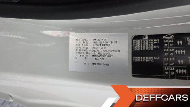BMW 4-SERIES 420i M Sport Performance Coupe купить на сайте DeffCars