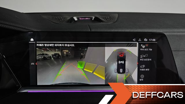 BMW X5 xDrive 30d xLine купить на сайте DeffCars