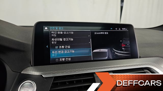 BMW X3 xDrive 30e M Sport купить на сайте DeffCars