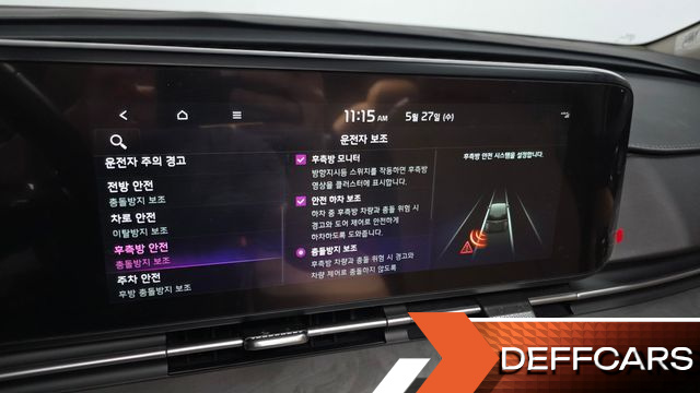 Kia CARNIVAL Gasoline 9-Seater Signature купить на сайте DeffCars