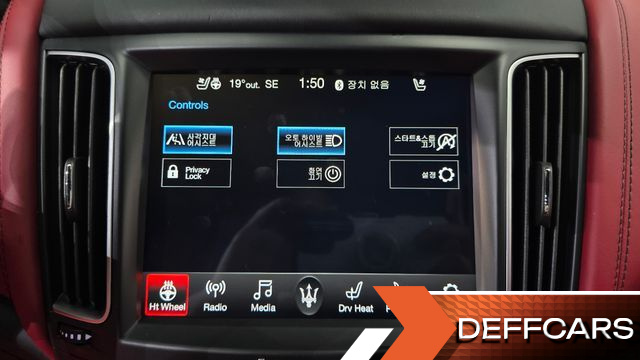 Maserati LEVANTE 3.0 AWD GranSport купить на сайте DeffCars