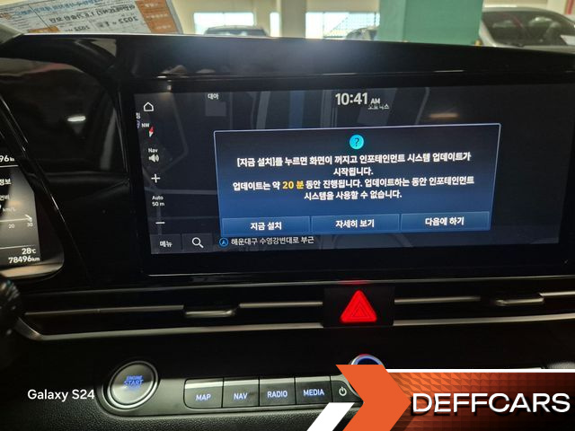 Hyundai AVANTE 1.6 Modern купить на сайте DeffCars