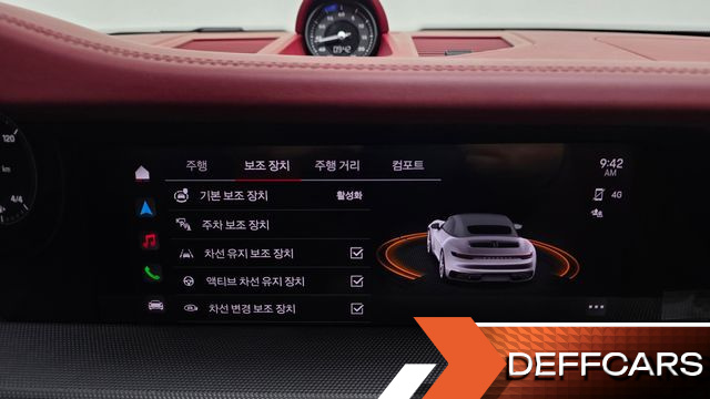 Porsche 911 Carrera 4 Cabriolet купить на сайте DeffCars