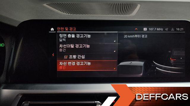 BMW 3-SERIES 320i M Sport купить на сайте DeffCars