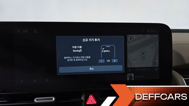 Hyundai IONIQ5 Long Range Prestige купить на сайте DeffCars