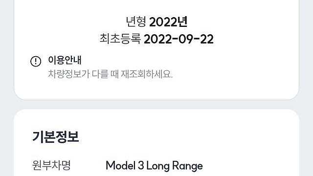 Tesla MODEL 3 Long Range AWD купить на сайте DeffCars