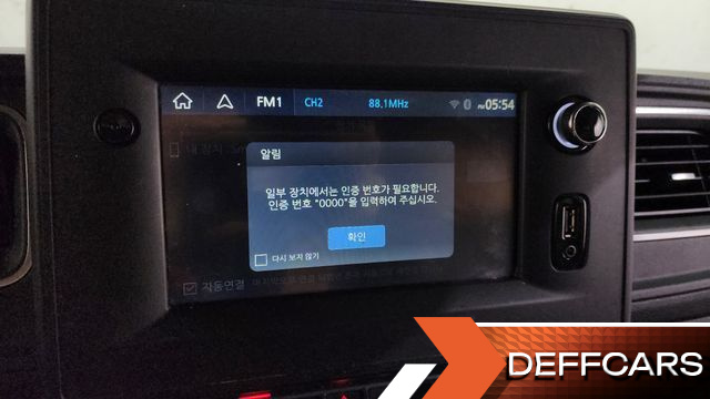 Renault-KoreaSamsung MASTER 2.3 Van L купить на сайте DeffCars