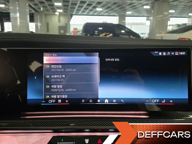 BMW 7-SERIES 750e xDrive M Sport купить на сайте DeffCars