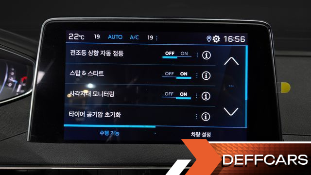 Peugeot 5008 1.2 Pure Tech Allure купить на сайте DeffCars