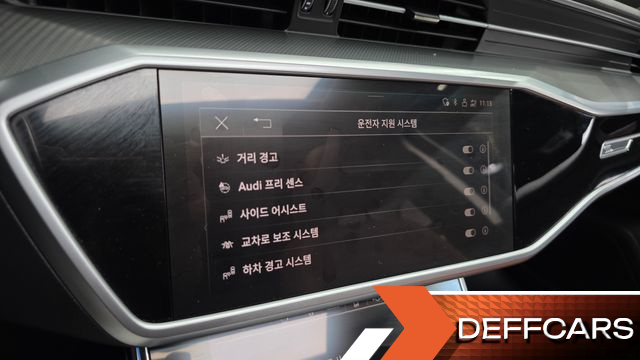Audi A6 45 TFSI купить на сайте DeffCars