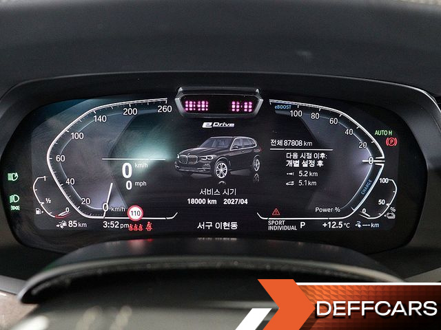 BMW X5 xDrive 45e xLine купить на сайте DeffCars