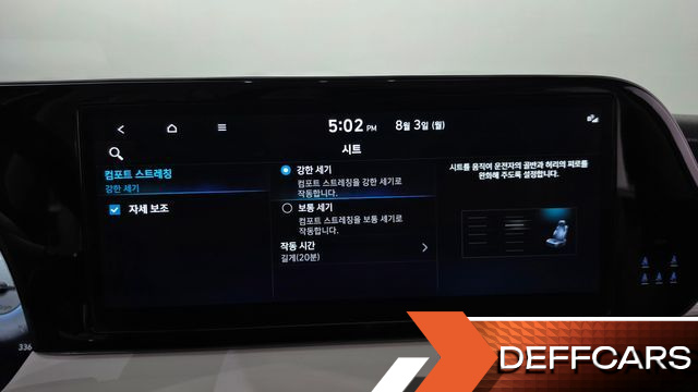 Hyundai PALISADE Diesel 2.2 2WD Calligraphy купить на сайте DeffCars