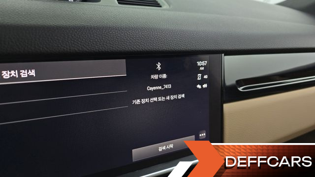 Porsche CAYENNE 3.0 Coupe купить на сайте DeffCars