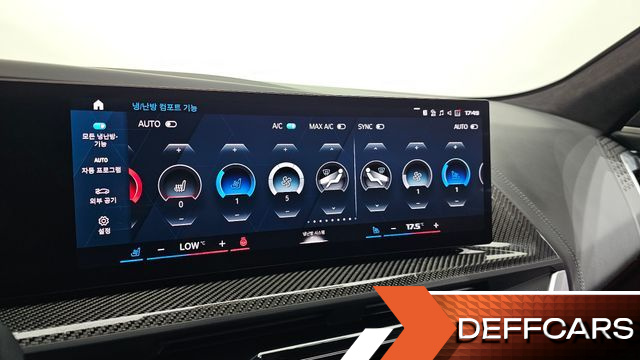BMW XM 4.4 купить на сайте DeffCars