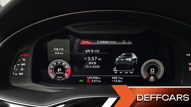 Audi Q8 55 TFSI Quattro Premium купить на сайте DeffCars