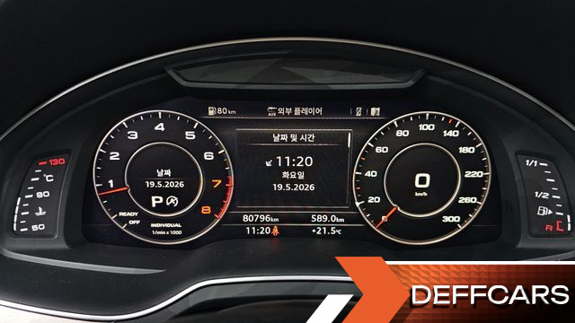 Audi Q7 45 TFSI Quattro купить на сайте DeffCars