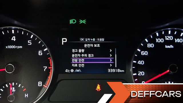 Kia K3 1.6 Trendy купить на сайте DeffCars