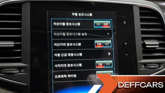 Renault SM6 1.6 TCe RE купить на сайте DeffCars
