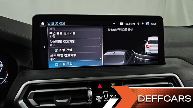 BMW IX3 M Sports купить на сайте DeffCars