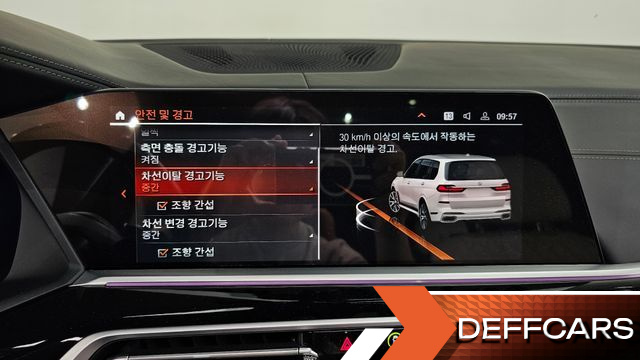 BMW X7 M50i 6STR купить на сайте DeffCars