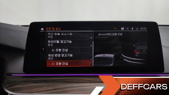 BMW GRAN TURISMO 620d M Sport купить на сайте DeffCars