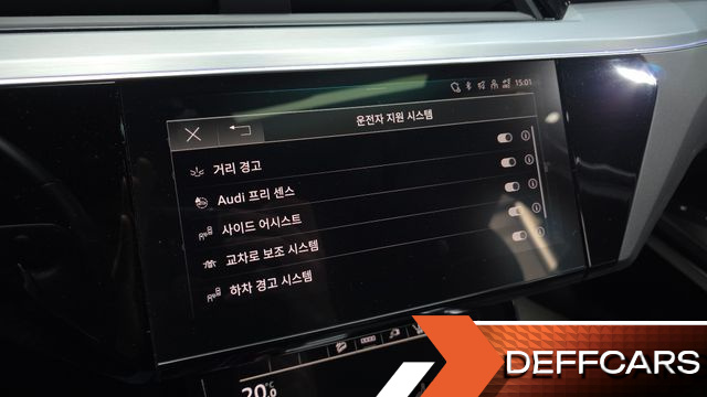 Audi E-TRON 55 Quattro Sportback купить на сайте DeffCars