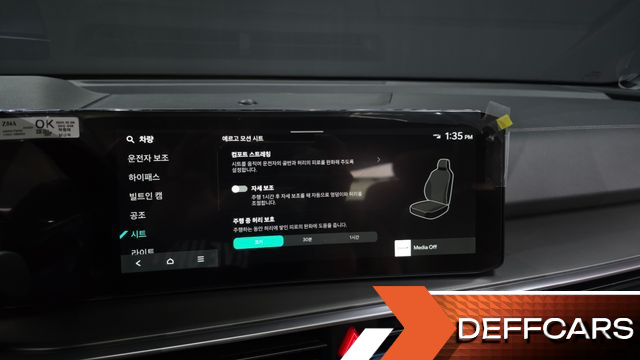 Kia SORENTO Gasoline 2.5T 4WD Gravity купить на сайте DeffCars