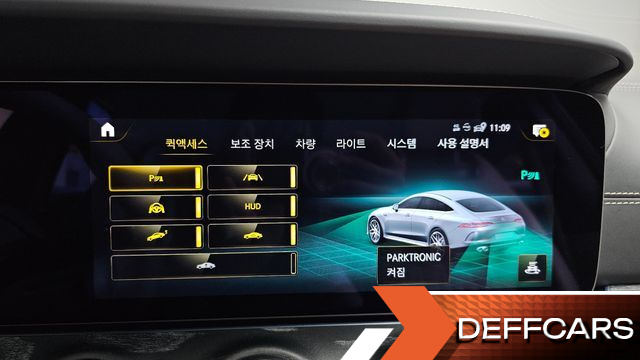 Mercedes AMG GT 4Door 43 4MATIC+ купить на сайте DeffCars