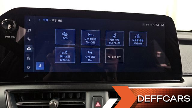 Lexus UX 2.0 2WD купить на сайте DeffCars