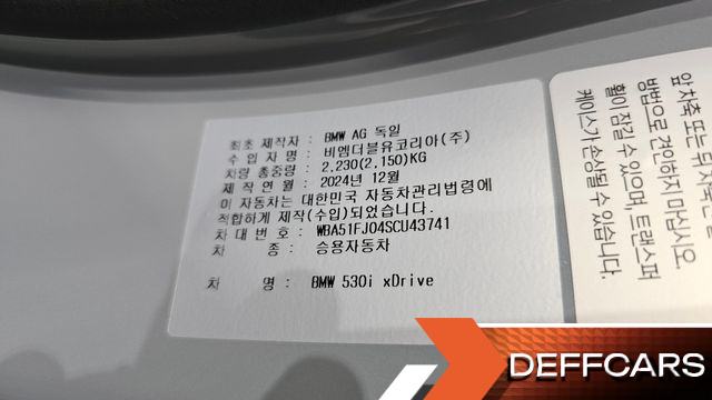 BMW 5-SERIES 530i xDrive M Sport купить на сайте DeffCars