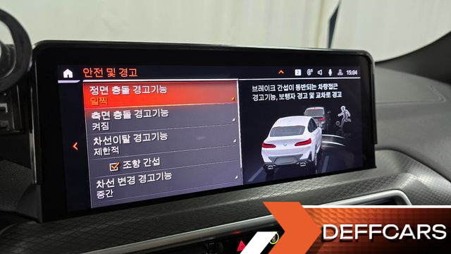 BMW X4 xDrive20i M Sport купить на сайте DeffCars