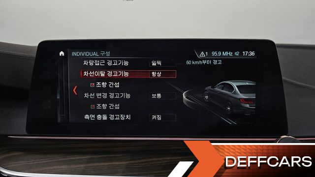 BMW 5-SERIES 520d Luxury Plus купить на сайте DeffCars