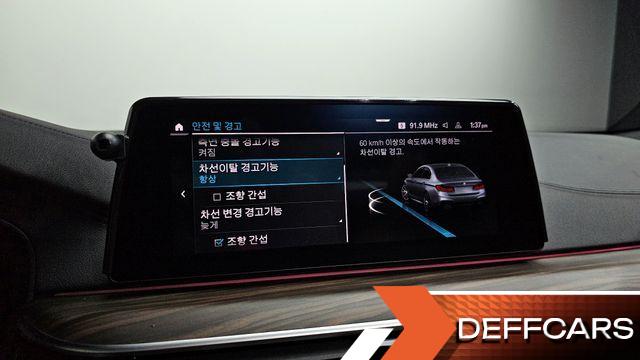 BMW 5-SERIES 530e M Sport купить на сайте DeffCars