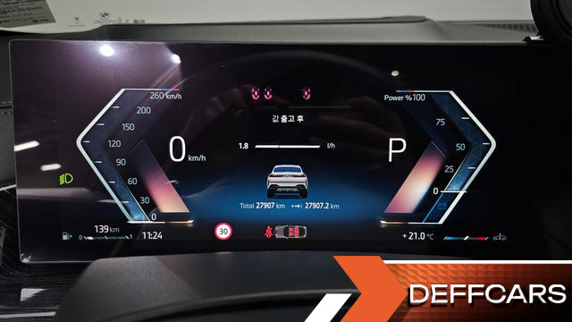 BMW X6 xDrive40i M Sport купить на сайте DeffCars