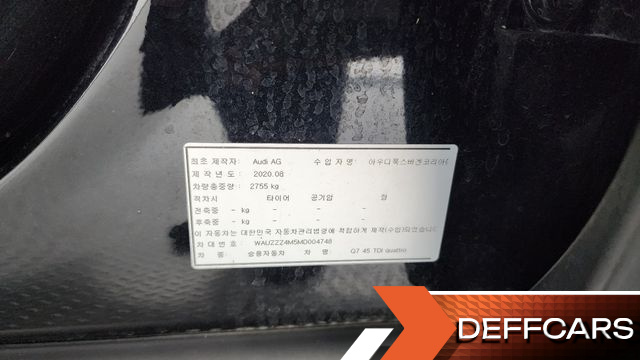 Audi Q7 45 TDI Quattro Premium купить на сайте DeffCars