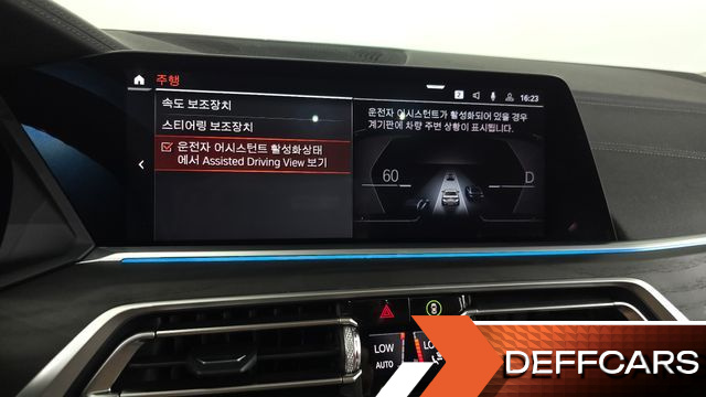 BMW X7 xDrive 40d Design Pure Excellence 6-Seater купить на сайте DeffCars