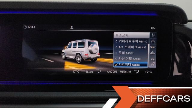 Mercedes G-CLASS AMG G63 купить на сайте DeffCars