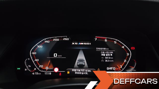 BMW X5 M50i купить на сайте DeffCars