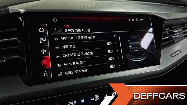 Audi Q4 E-TRON 40 Premium купить на сайте DeffCars