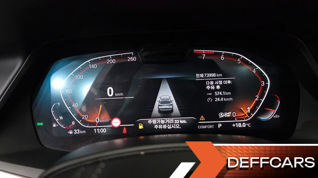 BMW X5 xDrive 40i xLine купить на сайте DeffCars