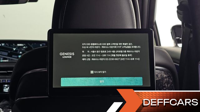 Genesis G90 Gasoline 3.5 Turbo e-S/C AWD LWB купить на сайте DeffCars