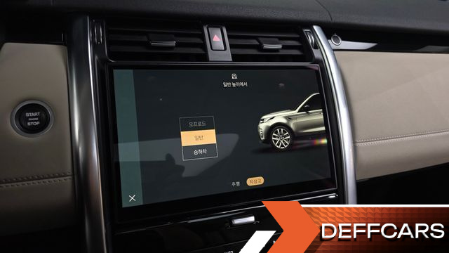 Land Rover DISCOVERY D250 SE купить на сайте DeffCars