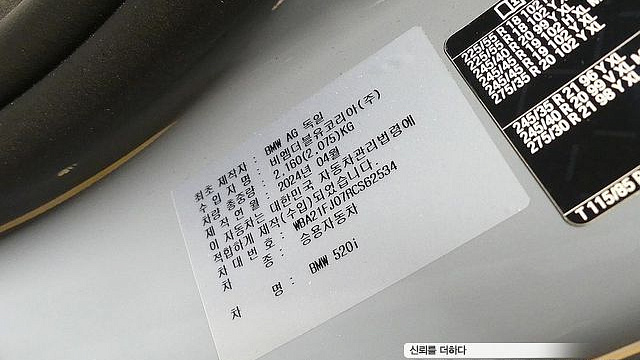 BMW 5-SERIES 520i M Sport купить на сайте DeffCars