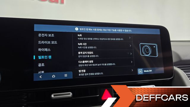 Hyundai IONIQ5 Long Range Exclusive купить на сайте DeffCars